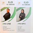 지오골프아카데미 이미지