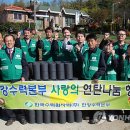 한국수력원자력㈜한강수력본부 이미지