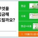 “자꾸 시커먼 택시가 와”…노인을 위한 택시앱은 없다 이미지