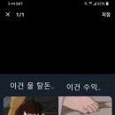 새댁님들 오늘 하루도 수고 많으셨어요~ 이미지