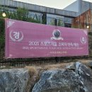 이천킹볼링센터 이미지