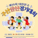 도안나노주산암산