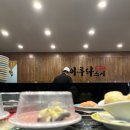 이루다 | 이루다스시 서귀포 올레시장 본점 방문 후기
