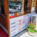 마이무정식 네이버블로그