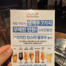 크치치킨 회기점 이미지