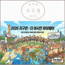 6.25참전유공자회 | [마라톤] 지구런 (서울마라톤 여의도마라톤 서울페스티벌)