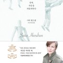 디자인 사람들