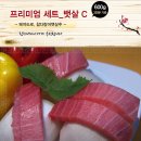 유진참치 이미지