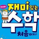 나룰초등학교 앞 이미지