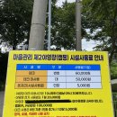 자연과우리펜션야영장 | 강원 양양 캠핑, 공수전계곡 야영장 후기 | 2야영장 데크 26