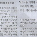 대화기기 이미지