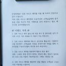 아르고강촌 | 강촌사륜바이크 친절하고 최신식 ATV 아르고강촌레저