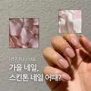 네일희소 | 전주네일추천 [ 희소소네일 ] 내돈내산 후기