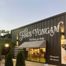 별하나하우스 이미지