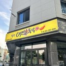 칠전옛날통닭 네이버블로그