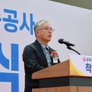 오뚜기안양공장 이미지