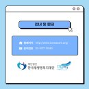 (주)파란다음