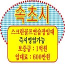 오션스카이가족호텔 이미지