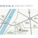 2024 영주공예협회전 이미지