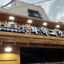 고깃간 이미지
