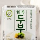 하루잇츠