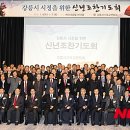 강릉기독교 이미지