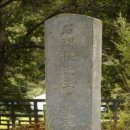 석주권필 유허비 이미지