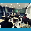 단국어교습소
