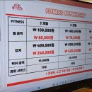 더퍼스트피트니스 이미지