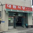 회원동055 이미지