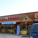 광탄짬뽕 이미지