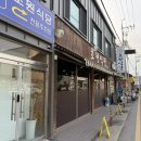 초원식당 | 합덕 추어탕 추천｜초원식당 재방문 후기, 반찬까지 완벽