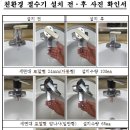 (주)명진에너지 이미지