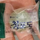 족발사우나 이미지