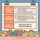 금천구청 세미나실 이미지