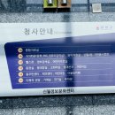 신월도서관 이미지