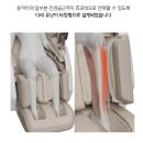 의손안마원 | 🌀안마의자 믿고 사는 곳 하이마트🔍 김천점 5월 가정의 달맞이 파격 세일