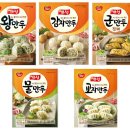 개성만두 - 논산시 | 개성만두