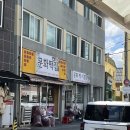 서부떡방앗간 이미지