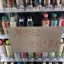 이마트24 미사드림점 이미지