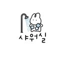 두물머리IC캠핑장 이미지