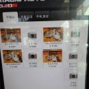 효자동설렁탕 이미지