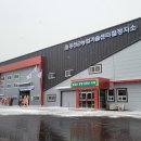 홍천군 농업기술센터 철정지소 이미지