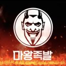 39족발 이미지