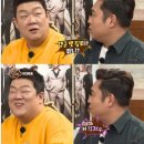 맛난녀석들 이미지