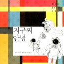 우주통신 이미지