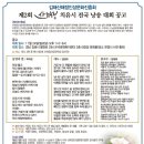산해정