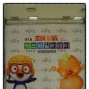 ◆~제1회 키즈패밀리데이 방문후기~◆