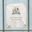 현수막세상 이미지