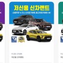 렌탈라이프 - 남구 고산2길 70-17 | 렌탈라이프